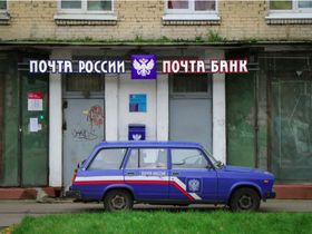 Фото Александры Полукеевой, ИА «Росбалт»