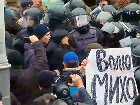 Стоп-кадр видео Радио Свобода