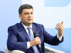 Фото с сайта kmu.gov.ua