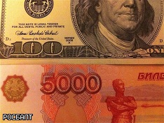 Курс доллара в ходе торгов перевалил за 59 рублей