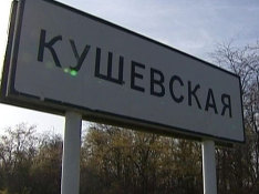vesti.ru