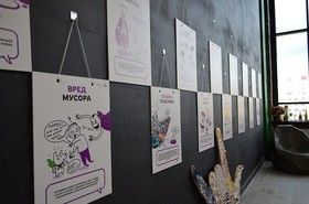 Фото Комитета по природопользованию, охране окружающей среды и обеспечению экологической безопасности Санкт-Петербурга