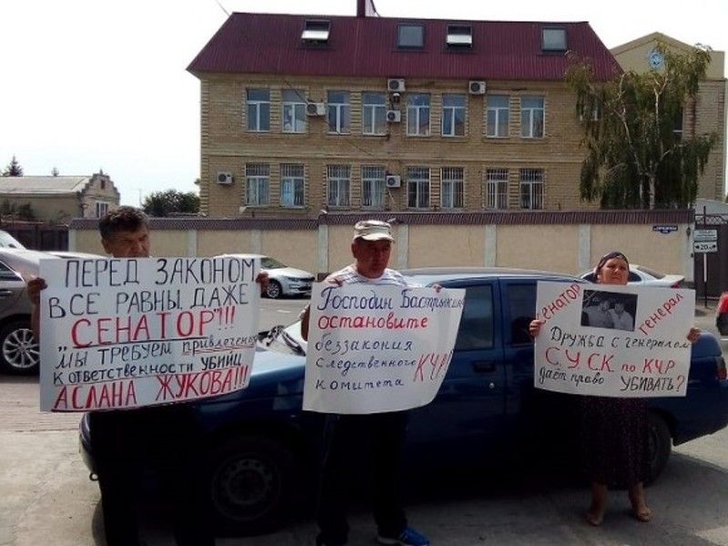 "В Черкесске об этих убийствах говорят на каждом углу": Кто такой Арашуков и почему его задержали прямо в Совфеде "В Черкесске об этих убийствах говорят на каждом углу": Кто такой Арашуков и почему его задержали прямо в Совфеде