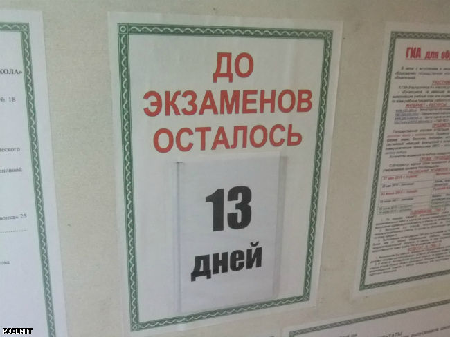 Фото Александра Калинина