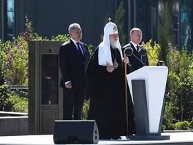 Фото с офиицального сайта Московского патриархата — patriarchia.ru