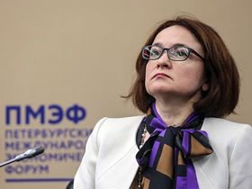 Фото с <a href="http://www.forumspb.com">сайта ПМЭФ</a>