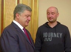 Стоп-кадр видео с сайта president.gov.ua