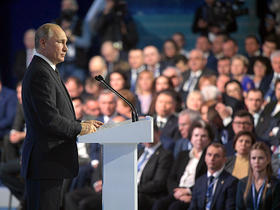 Фото с сайта www.kremlin.ru