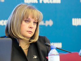 Фото с сайта cikrf.ru