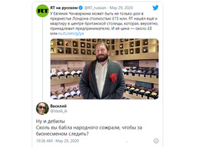Скриншот Twitter.