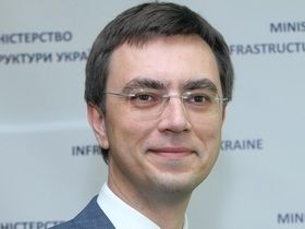 Фото с сайта mtu.gov.ua