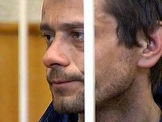 тюрьма черный дельфин