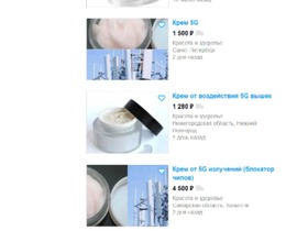 (Скриншот Avito.ru)