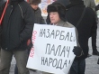 Митинг в Петербурге в память о событиях в Жанаозене