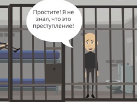 Стоп-кадр видео