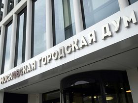 Фото с сайта mos.ru