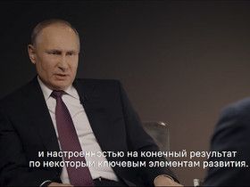 Стоп-кадр видео ТАСС