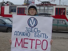Фото Евгения Зубарева Фото Евгения Зубарева
