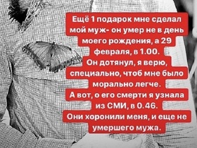 Скриншот из аккаунта Екатерины Диденко в Instagram.
