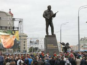 Фото с сайта министерства культуры РФ.