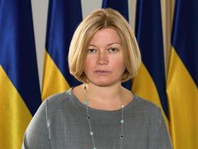 Фото с сайта facebook.com/iryna.gerashchenko