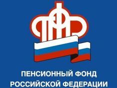 Предъявлено официальное обвинение экс-руководителю одного из отделов Пенсионного фонда