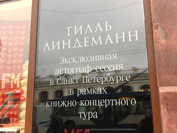 Фото Александры Полукеевой, ИА «Росбалт» Фото Александры Полукеевой, ИА «Росбалт»