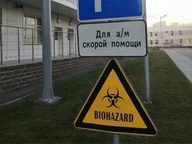 Фото Комитета по здравоохранению Санкт-Петербурга