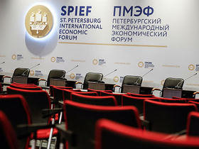 Фото с <a href="http://www.forumspb.com">сайта ПМЭФ</a>