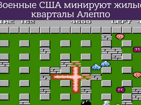 Фото группы в ВК <a href=https://vk.com/true_lentach" target="_blank">«Настоящий Лентач»</a>