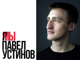 Коллаж ИА «Росбалт»