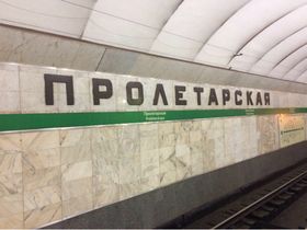 Фото Ильи Давлятчина, ИА «Росбалт»