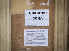 Фото Александры Полукеевой, ИА «Росбалт»
