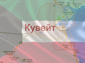 Иллюстрация ИА «Росбалт»