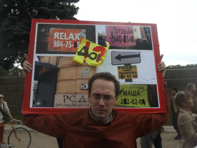 На митинг в защиту исторического наследия Санкт-Петербурга пришли около тысячи человек (видео, фото)