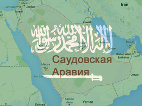 Иллюстрация ИА «Росбалт»