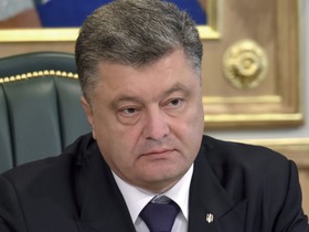 Фото пресс-службы президента Украины