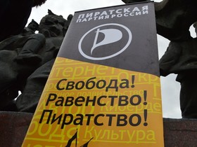 Фото Дениса Гольдмана