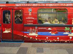 Фото с сайта московской мэрии