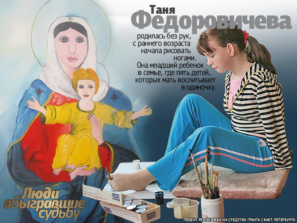 Родители выбирают необычных детей Родители выбирают необычных детей