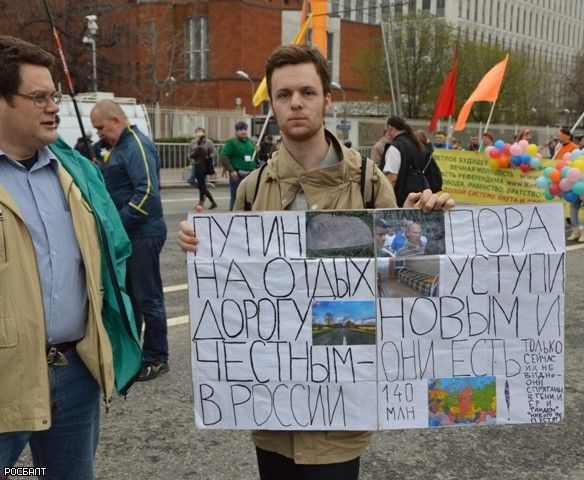 Фото Дениса Гольдмана