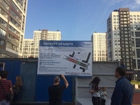 Фото Артема Новосельцева