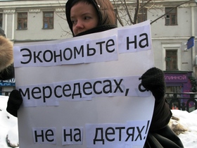 Фото Дарьи Мироновой, ИА «Росбалт»