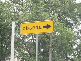 Фото Надежды Красновой