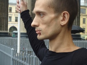 Фото предоставлено Петром Павленским