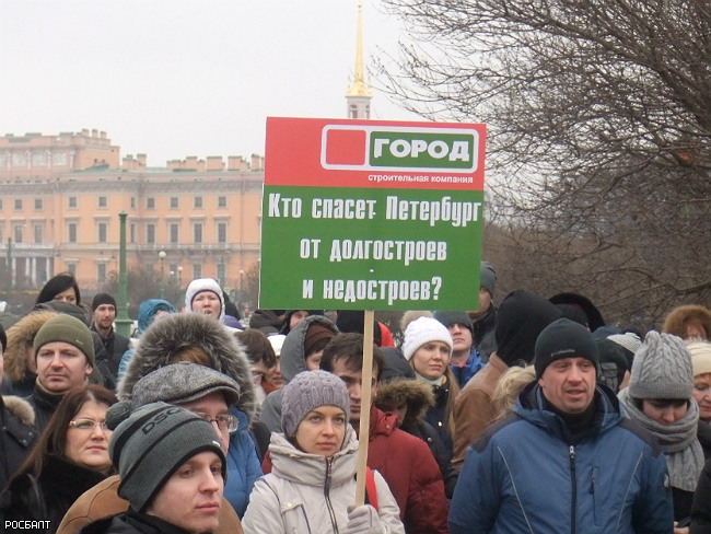 На митинге обманутых дольщиков женщине стало плохо: во время выступления она упала вместе с ребенком (фото)