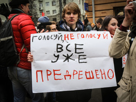 Фото Александры Полукеевой, ИА «Росбалт»