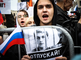 Фото Александры Полукеевой, ИА «Росбалт»