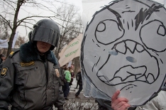 Фото Павла Волкова