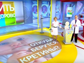 Стоп-кадр видео